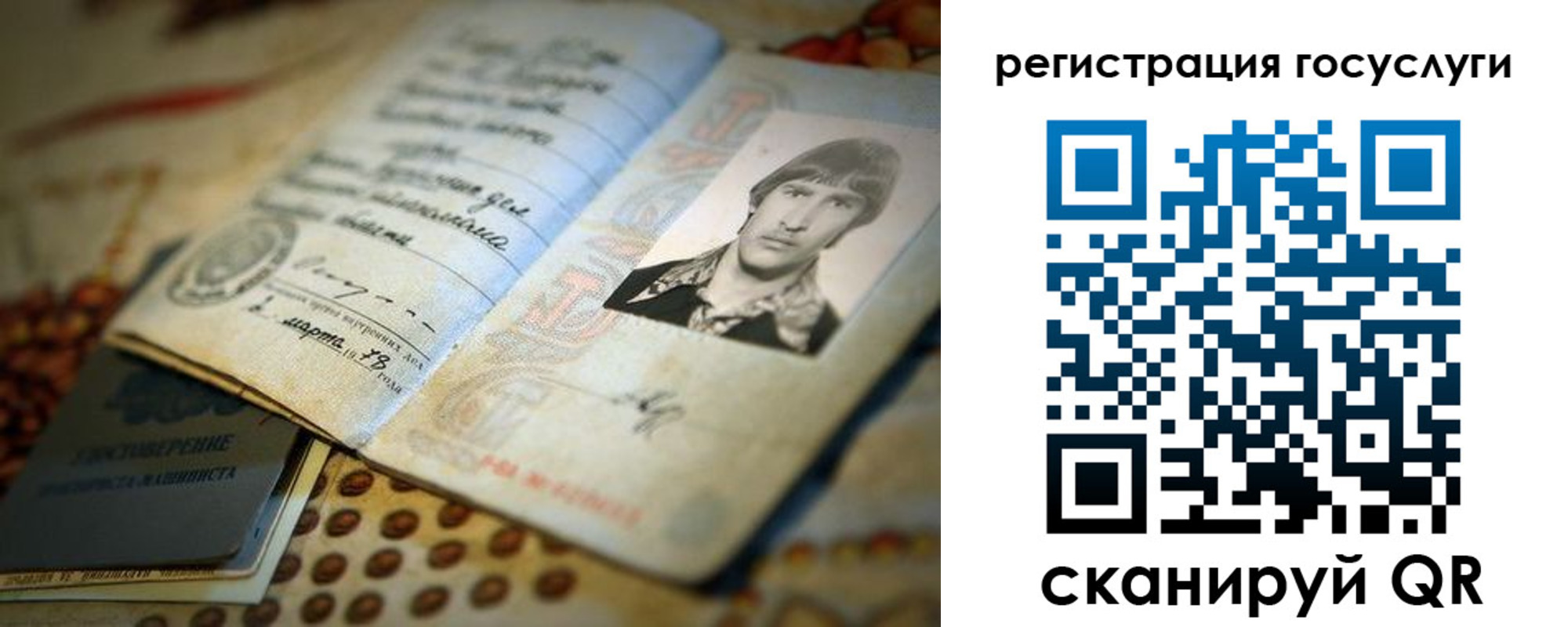 временная регистрация госуслуги в Ардоне