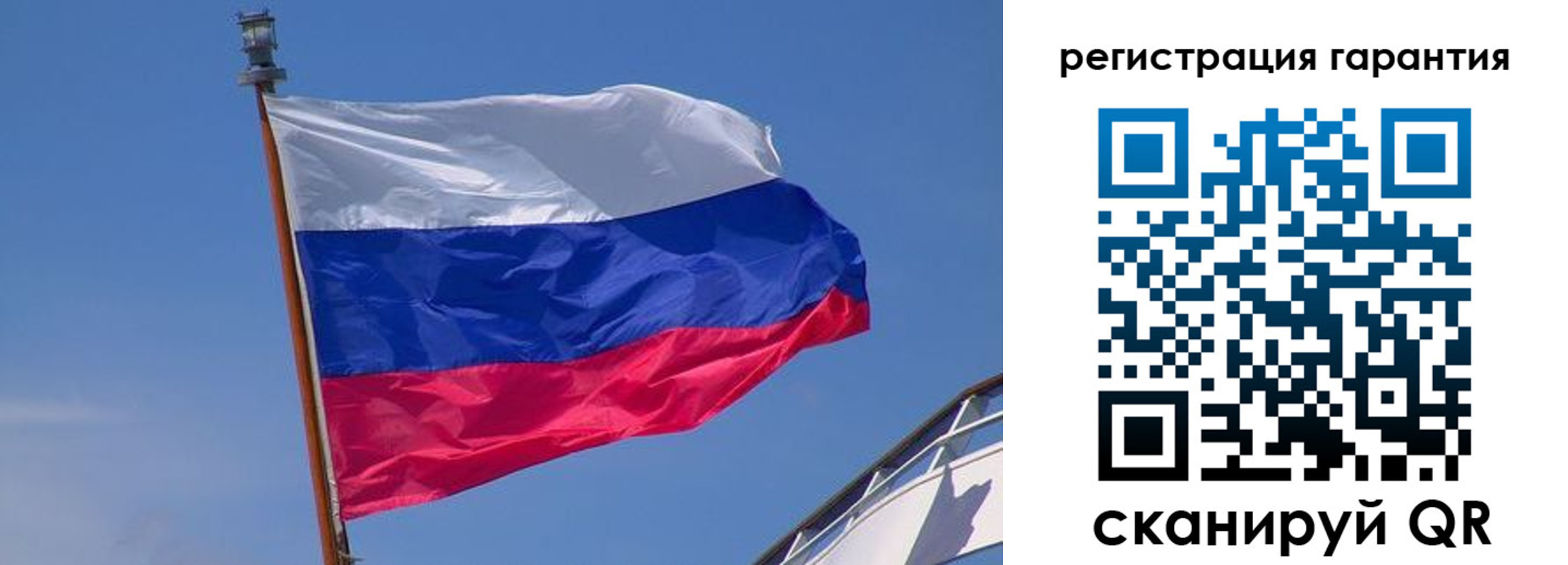 прописка для работы в Ардоне