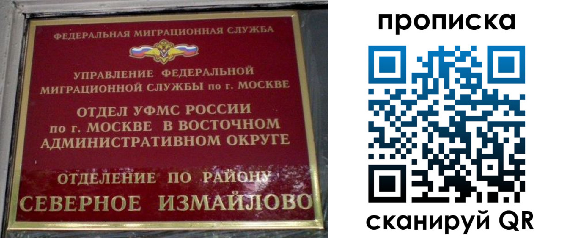 купить прописку в Ардоне