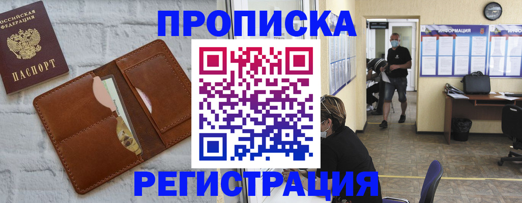 пропишу в квартире в Ардоне